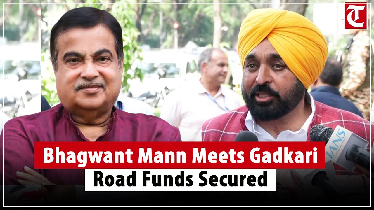 Bhagwant Mann meets Nitin Gadkari | ₹400 Cr CRIS fund approved for Punjab roads