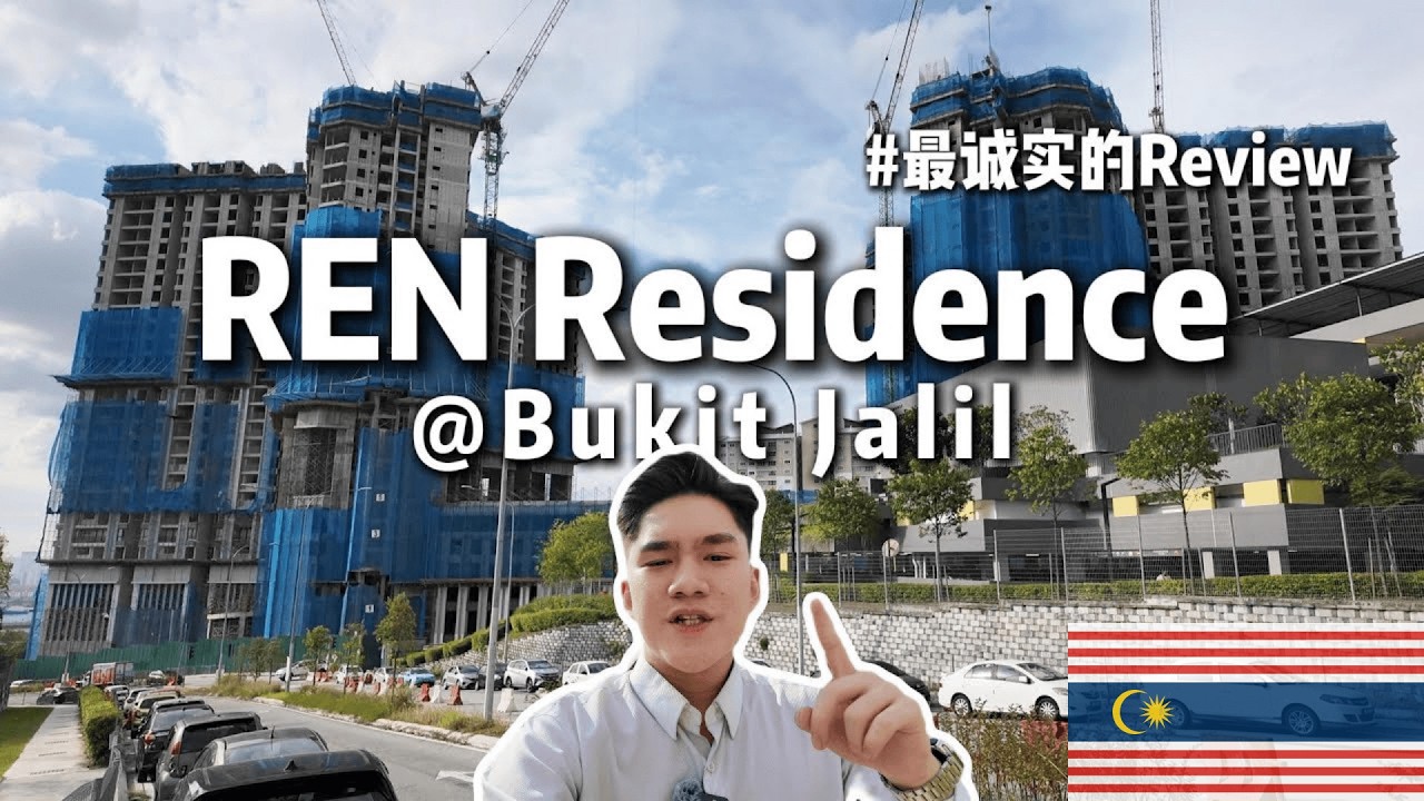 [REN Residence] #最诚实的Review003 最便宜, 多设施, Residential Title (Site/Showroom/优点缺点) ENG SUB