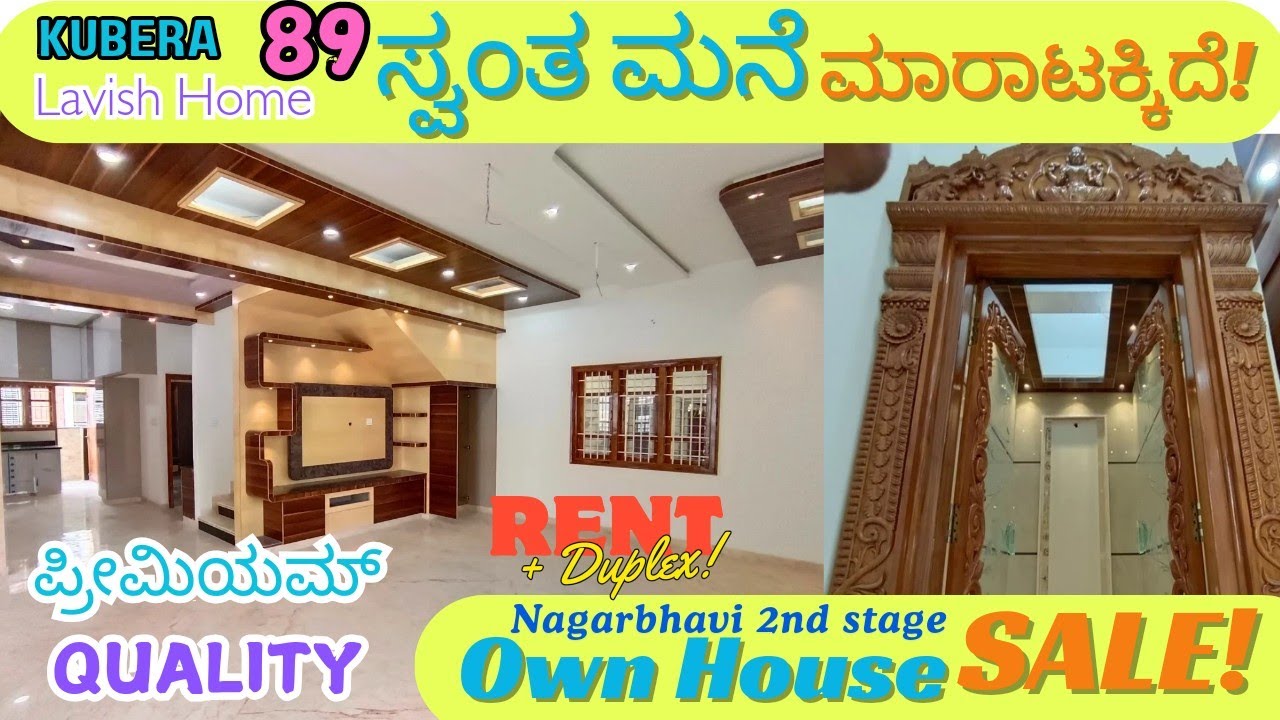 30x40 | BDA | 7BHK | #OWN HOUSE Rental income + TRIPLEX HOUSE for #sale  | Nagarbhavi | #Bangalore
