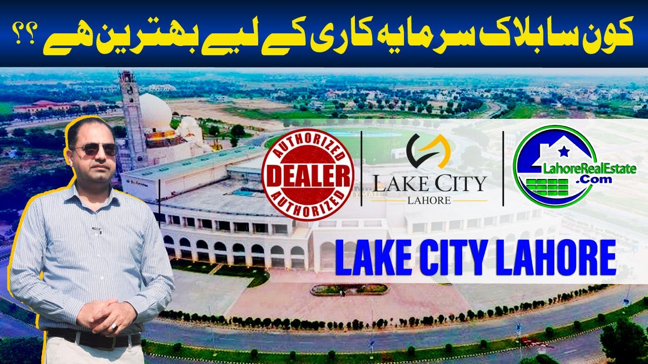 Lake City Lahore Location Guide | Which Block Is Best to Buy in 2025? Full Investment Breakdown