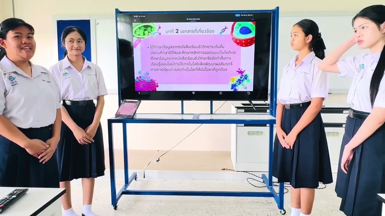 นำเสนอโครงงานวิทยาการคำนวณ