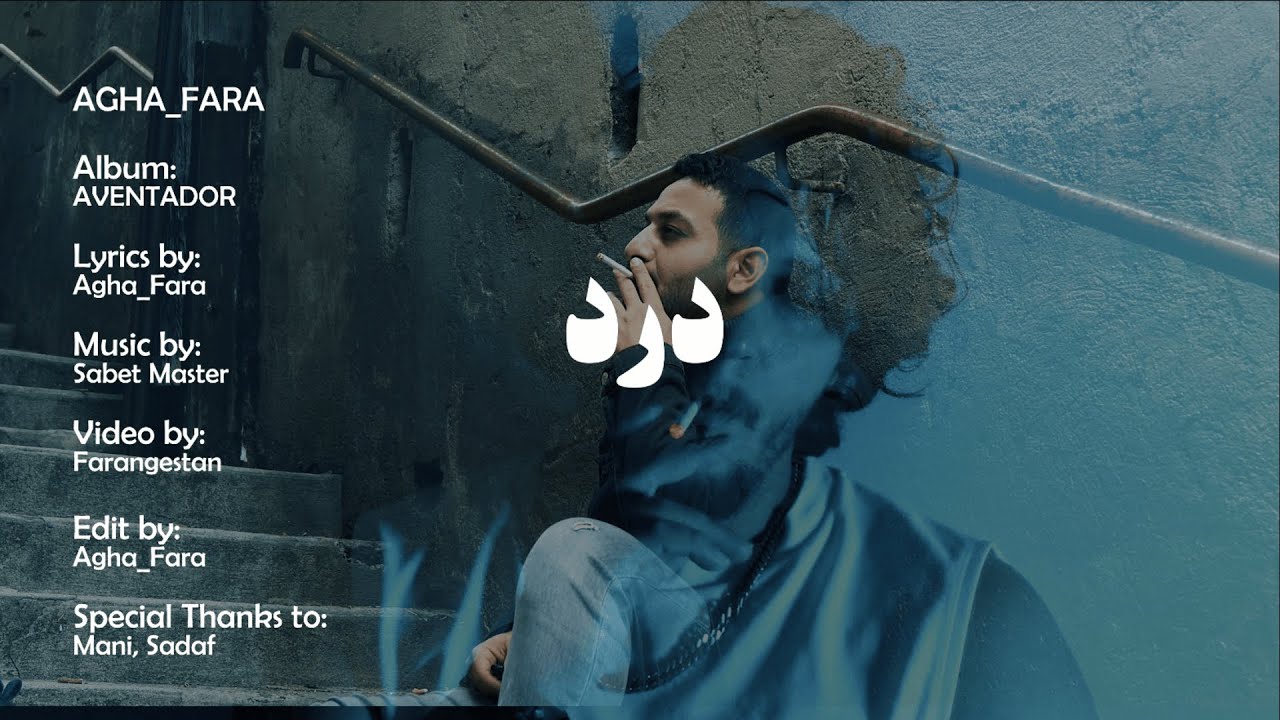 Agha Fara – Dard