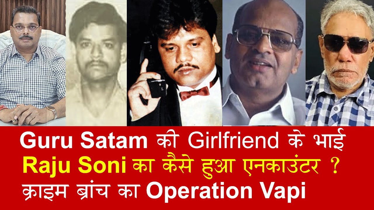EP 1114 | How Guru Satam's girlfriend's brother Raju Soni was put down by crime branch.