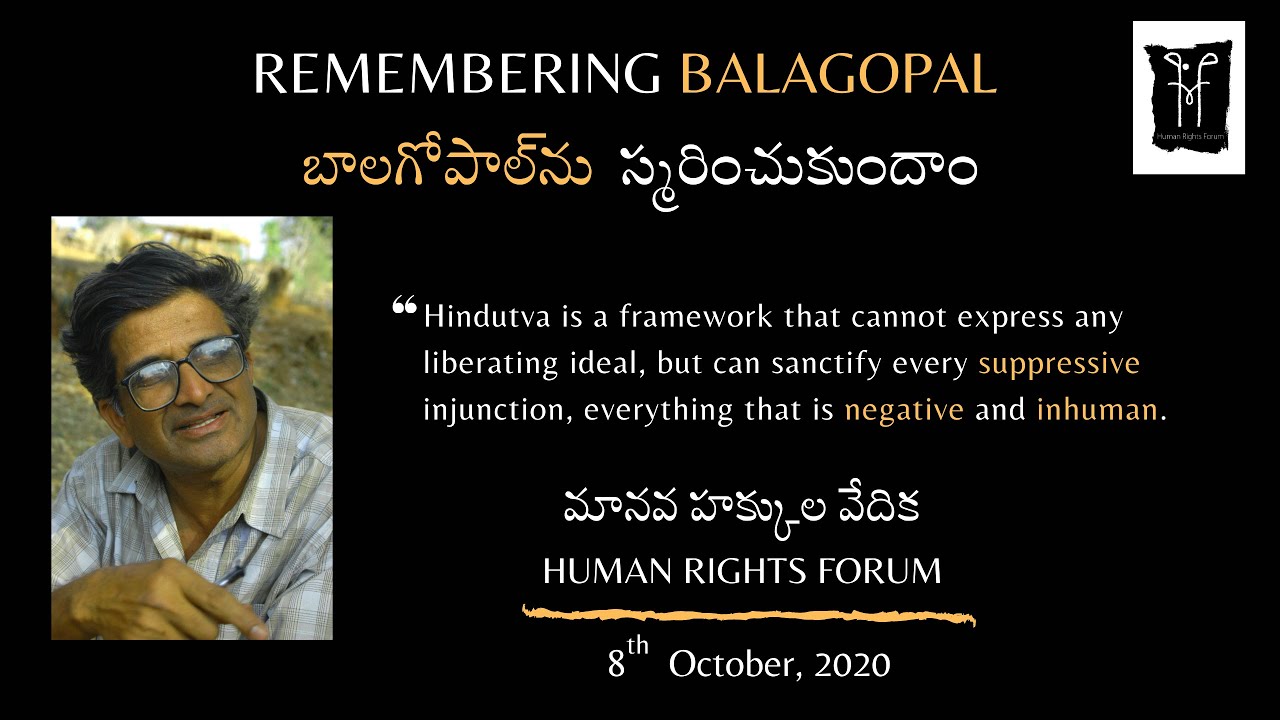 Remembering Balagopal - 11th Memorial Lecture (8th October, 2020)