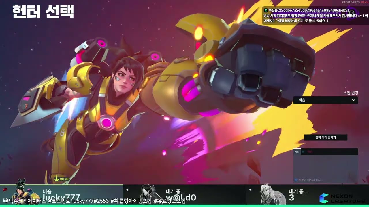 호흡기 때기 전 슈바 - 슈퍼바이브(Supervive) - 2026.02.25 #슈퍼바이브