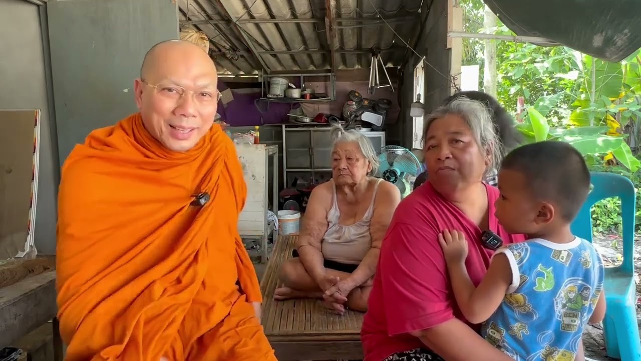 วันพุธที่ ๙ ตุลาคม ๒๕๖๗ #ช่วยเหลือครอบครัว