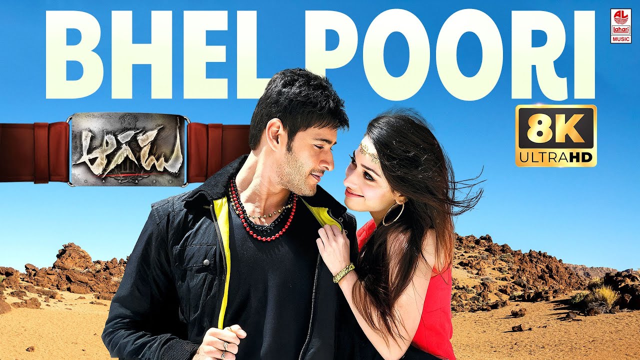 Bhel Poori 8K Video Song | Aagadu | Mahesh Babu, Tamannaah bhatia | Thaman S | M.M. Manasi