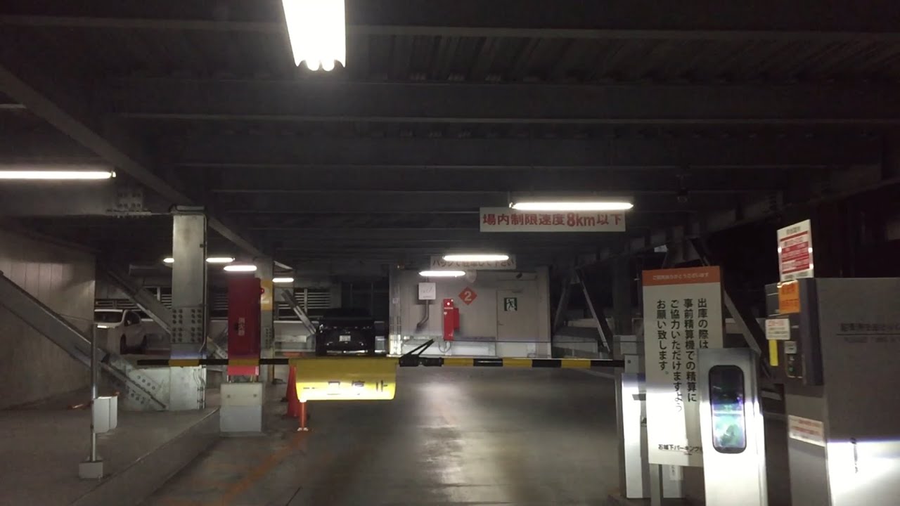【愛媛県 松山市】お城下パーキング２番町 立体駐車場（車載動画）2025.11