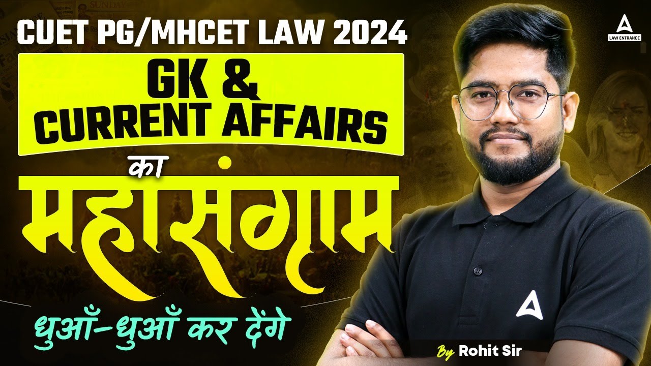 Complete Current Affairs | CUET PG / MHCET 2024 | GK | Current Affairs Today Marathon | By Rohit Sir