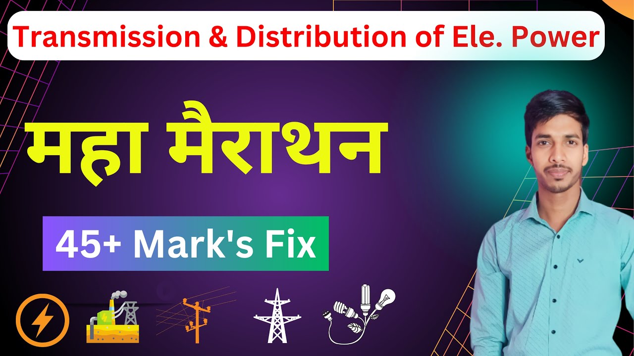 Transmission and Distribution of Electrical Power महा मैराथन// TDEP Polytechnic 4th semester