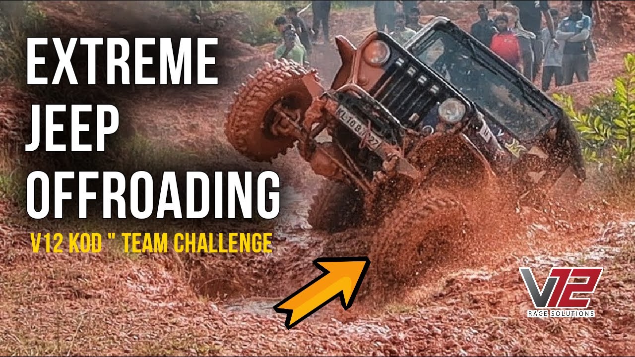 എജാതി ട്രാക്ക് എജാതി ഡ്രൈവ് Extreme Jeep  And Gypsy  Offroading V12 Kod Team Challenge