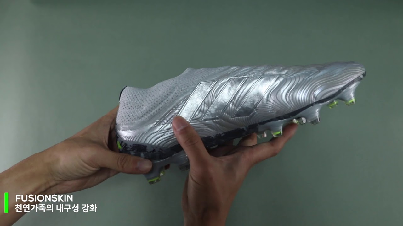 CAPO STORE : 언박싱 - adidas COPA 20+ FG 'ENCRYPTION'