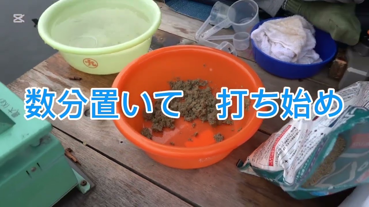⑨マルキューフィールドテスター⭐️石倉義久氏⭐️底釣りブレンド⭐️in椎の木湖さん🐟