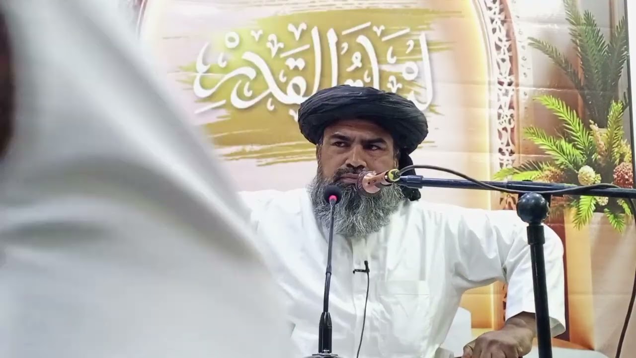 مریدکے کے شہداء کو سلام پیش کرتے ہیں محفل شب قدر سے کلپ بائے قاری حافظ نذر علی مورخہ 16 مارچ 2026