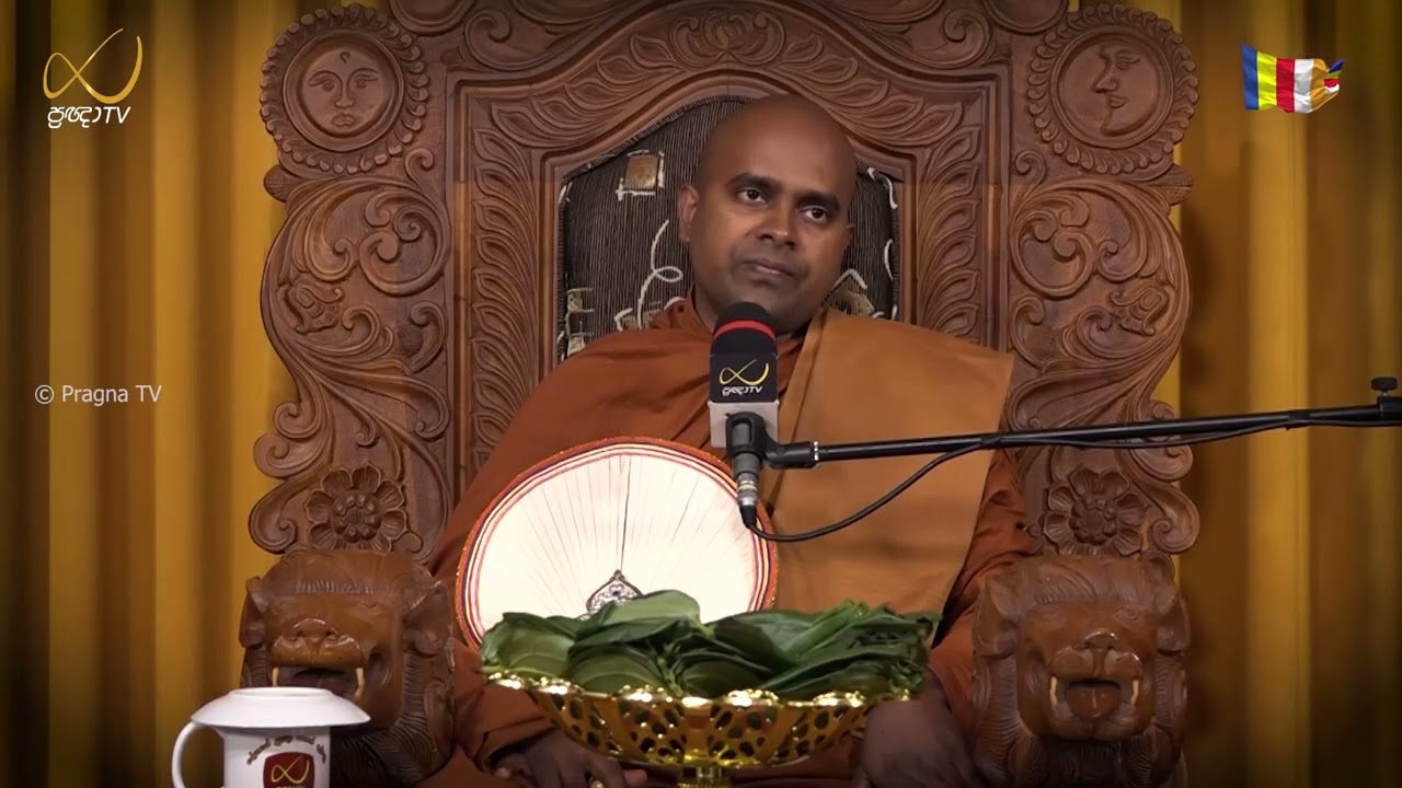 Pragna TV | Ven Wanduramba Sangananda Thero | 2026-02-23 | 10:30 AM Telecast