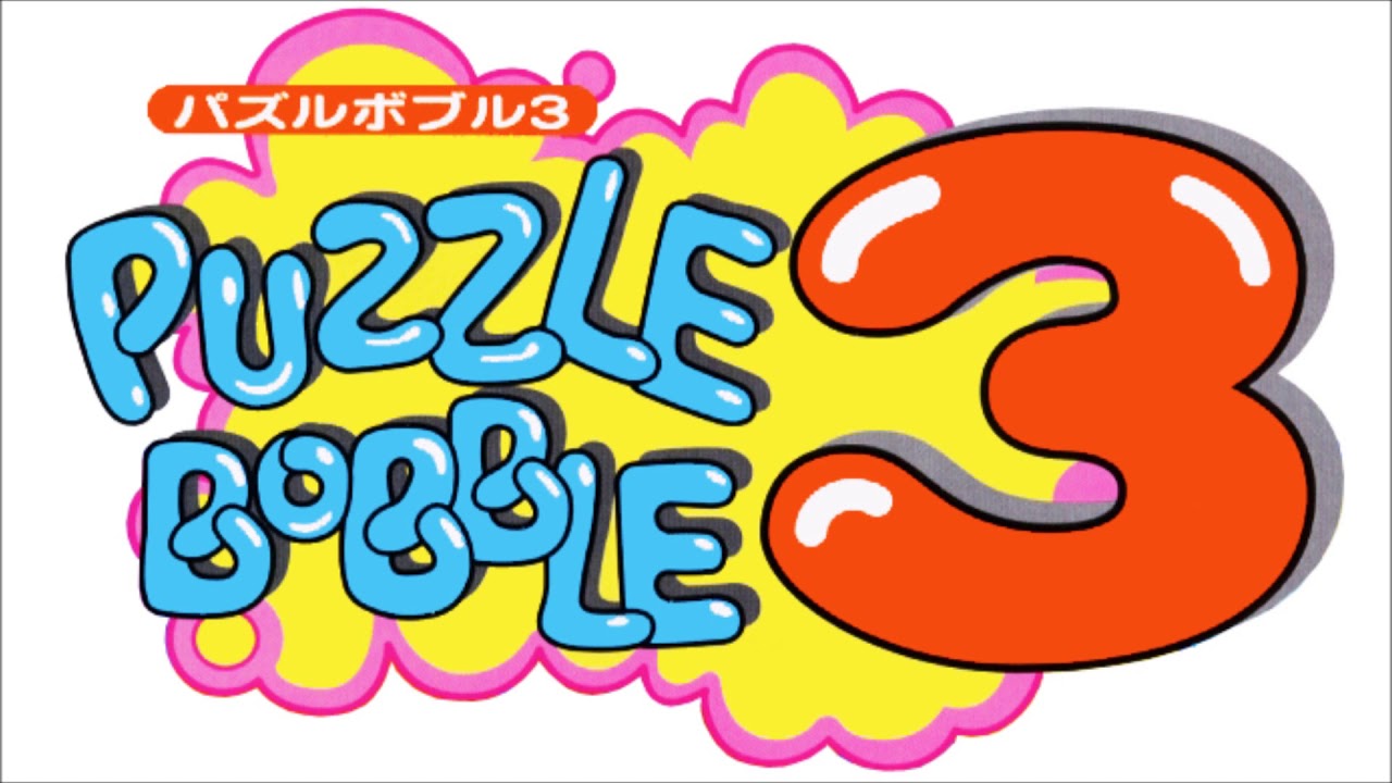 The Slippers of Dreams (Reprise) - Puzzle Bobble 3