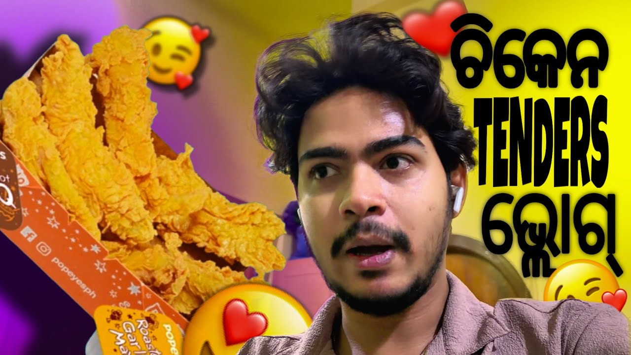 I MADE PERRY PERRY CHICKEN TENDERS KFC STYLE 😋😋
