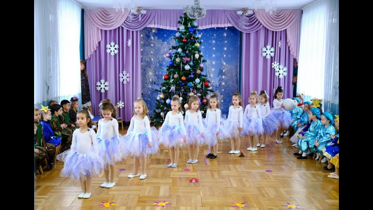 Танец 