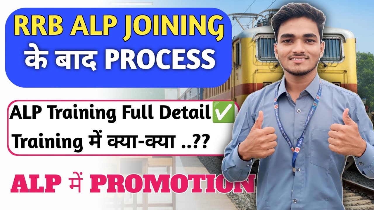 Railway ALP JOB PROFILE After Joining | TRAINING & PROMOTIONS FULL DETAILS 