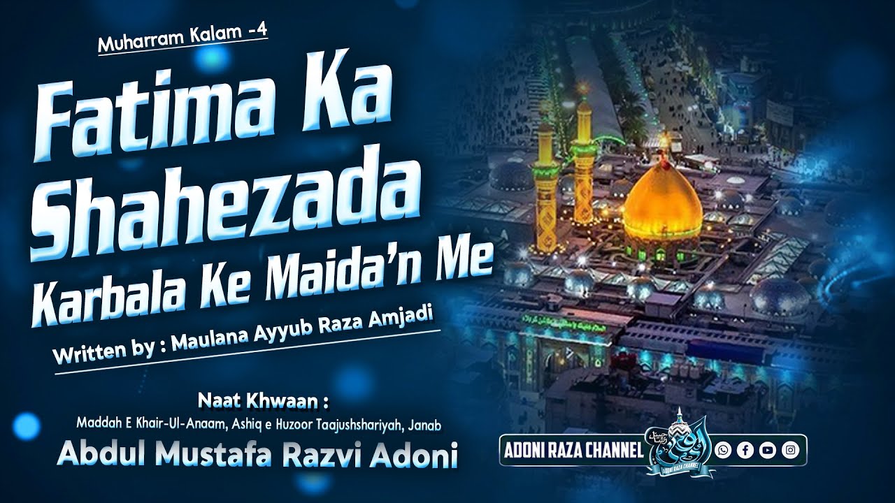 Fatima Ka Shahezada Karbala Ke Maida'n Me | By Abdul Mustafa Razvi Adoni