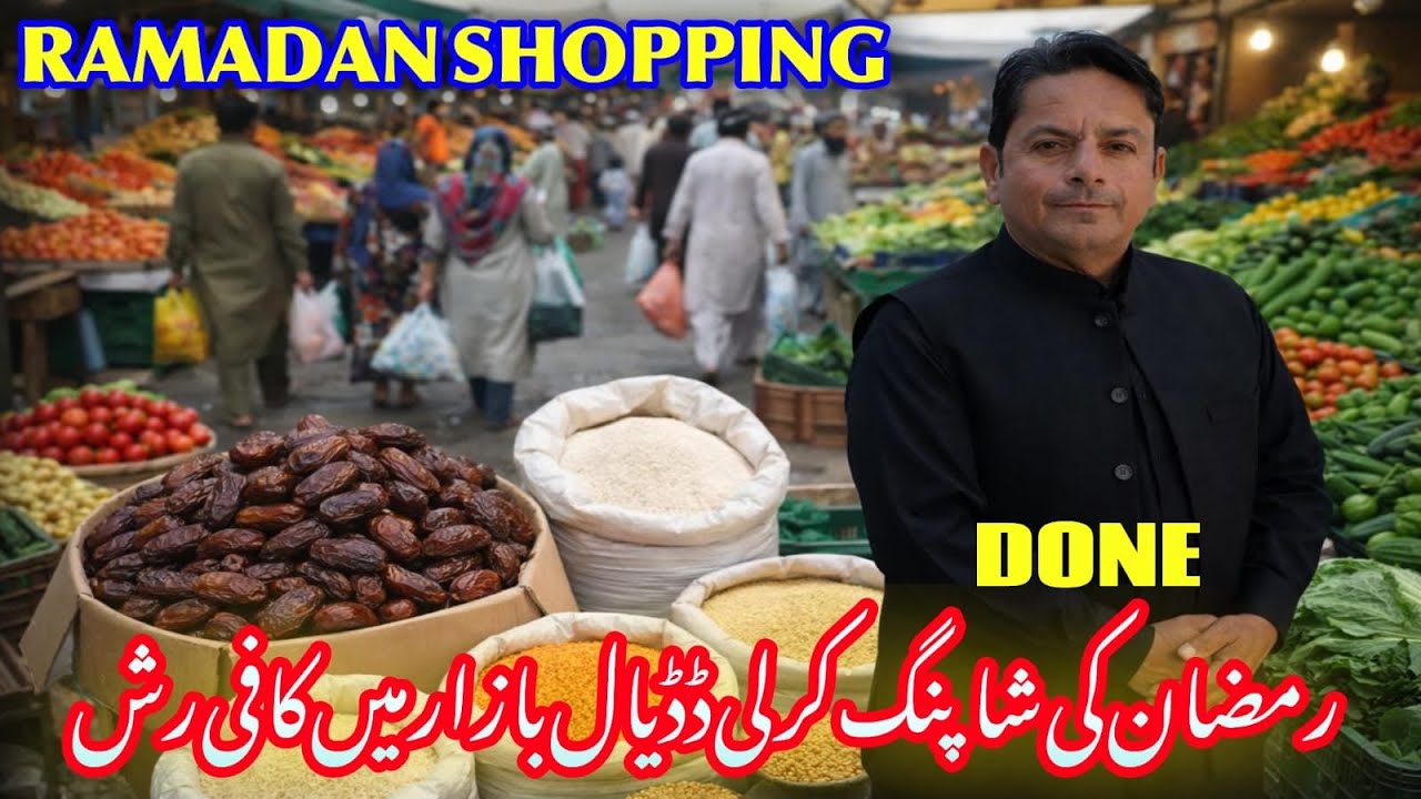 Ramadan Shopping Day in Dadyal || Ramadan 2026