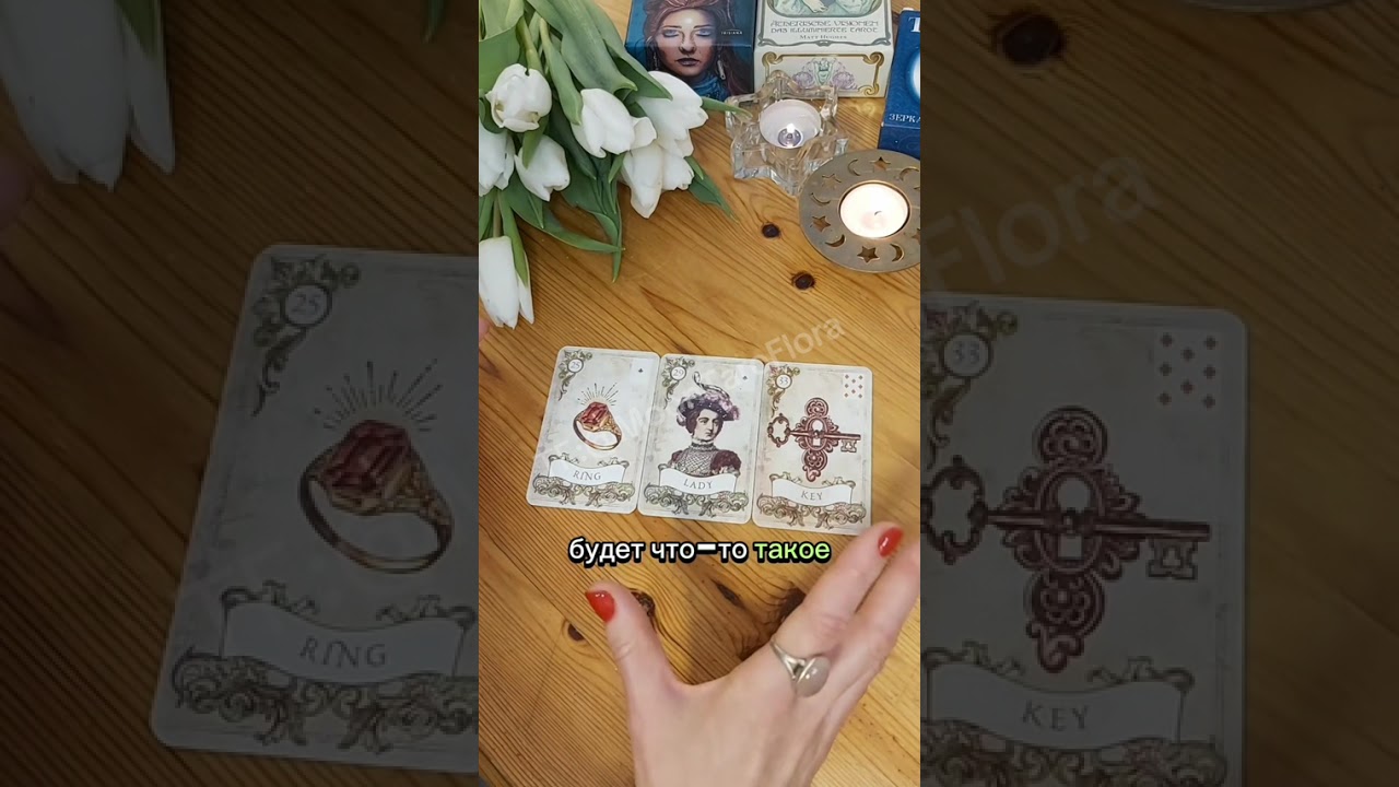 ИСПОЛНИТЬСЯ ЛИ ВАШЕ ЖЕЛАНИЕ⁉️🤩🎁