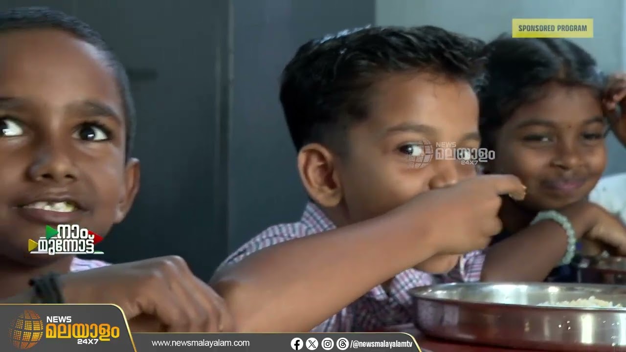 കേരളം മാറിയ പതിറ്റാണ്ട് | NAAM MUNNOTTU