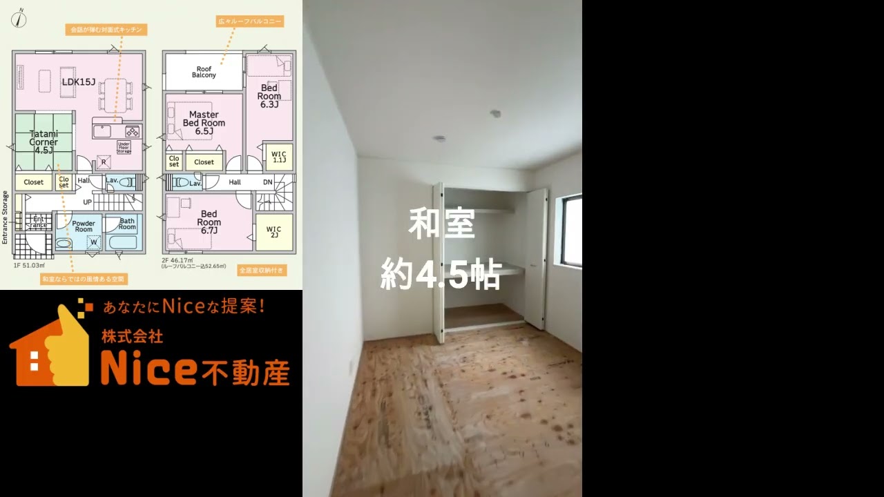 南城市佐敷佐敷第1　1号棟