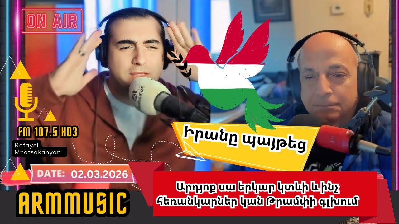 Դուբայի և Իրանի տարբերությունը,կրոնի վտանգները և մշուշոտ ապագան