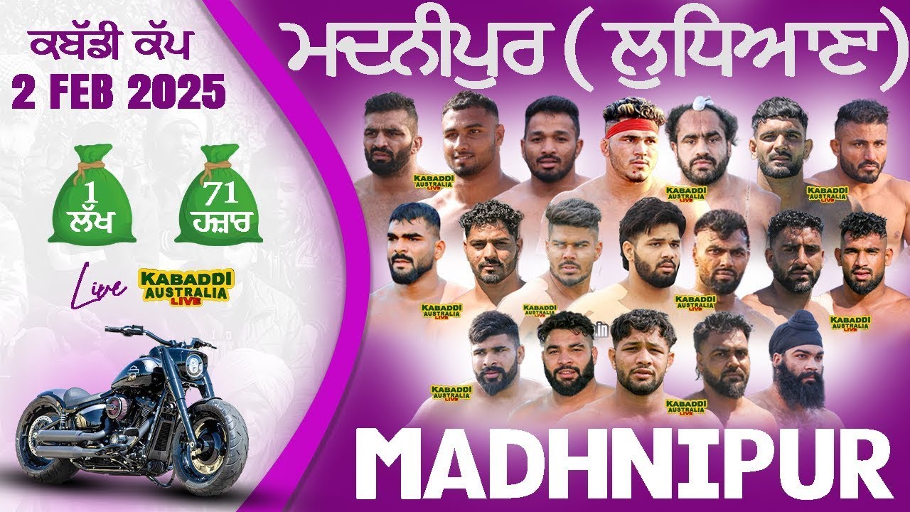 [LIVE] Madhnipur (Ludhiana) | 2 Feb 2026 | BEST MATCH LIVE NOW