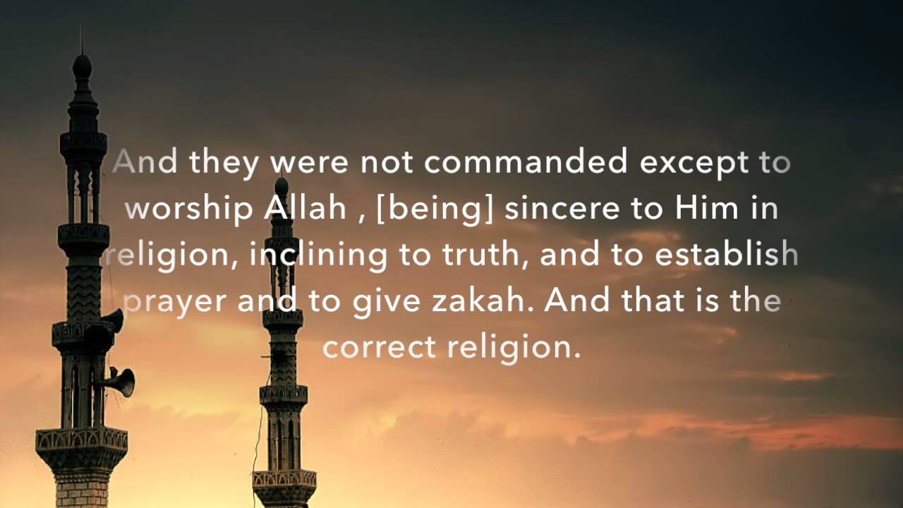 Surat Al-bayyina (98)- Muhammad Salah Nafea (English subtitles)