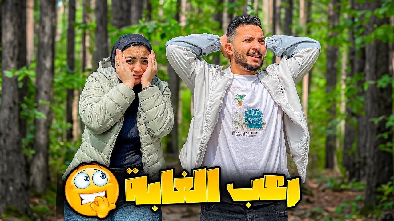 اول مرة نخرج في تركيا🇹🇷 (ضعنا في غابة الاسد🦁)