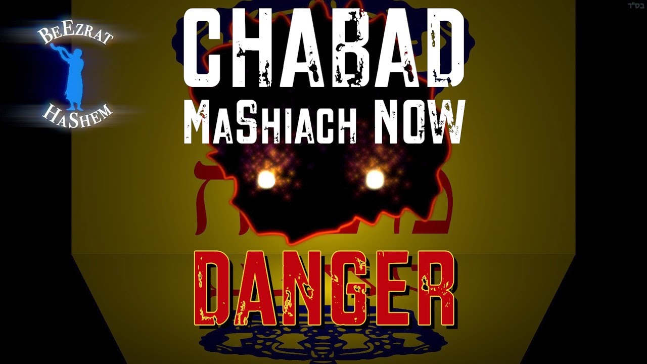CHABAD MaShiach NOW Danger