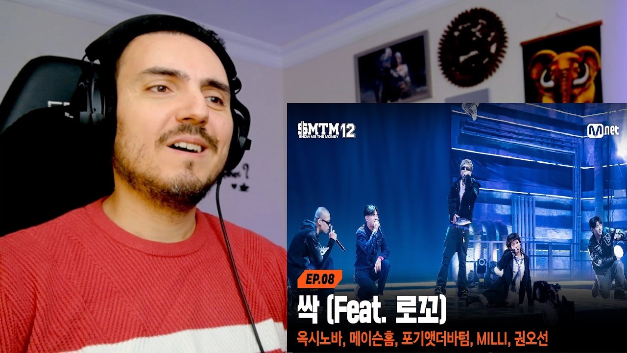 [SMTM12/8회] ♬ 싹 - 옥시노바, 메이슨홈, 포기앳더바텀, MILLI, 권오선 @음원 미션 | Mnet 260305 방송 Reaction