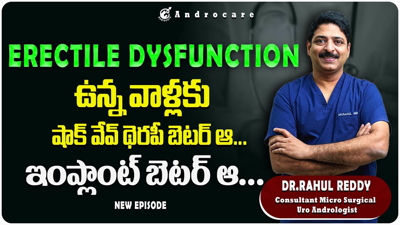 అంగస్తంభన లోపం ..! | Causes Of  Erectile Dysfunction | Dr Rahul Reddy | Androcare Andrology Clinic