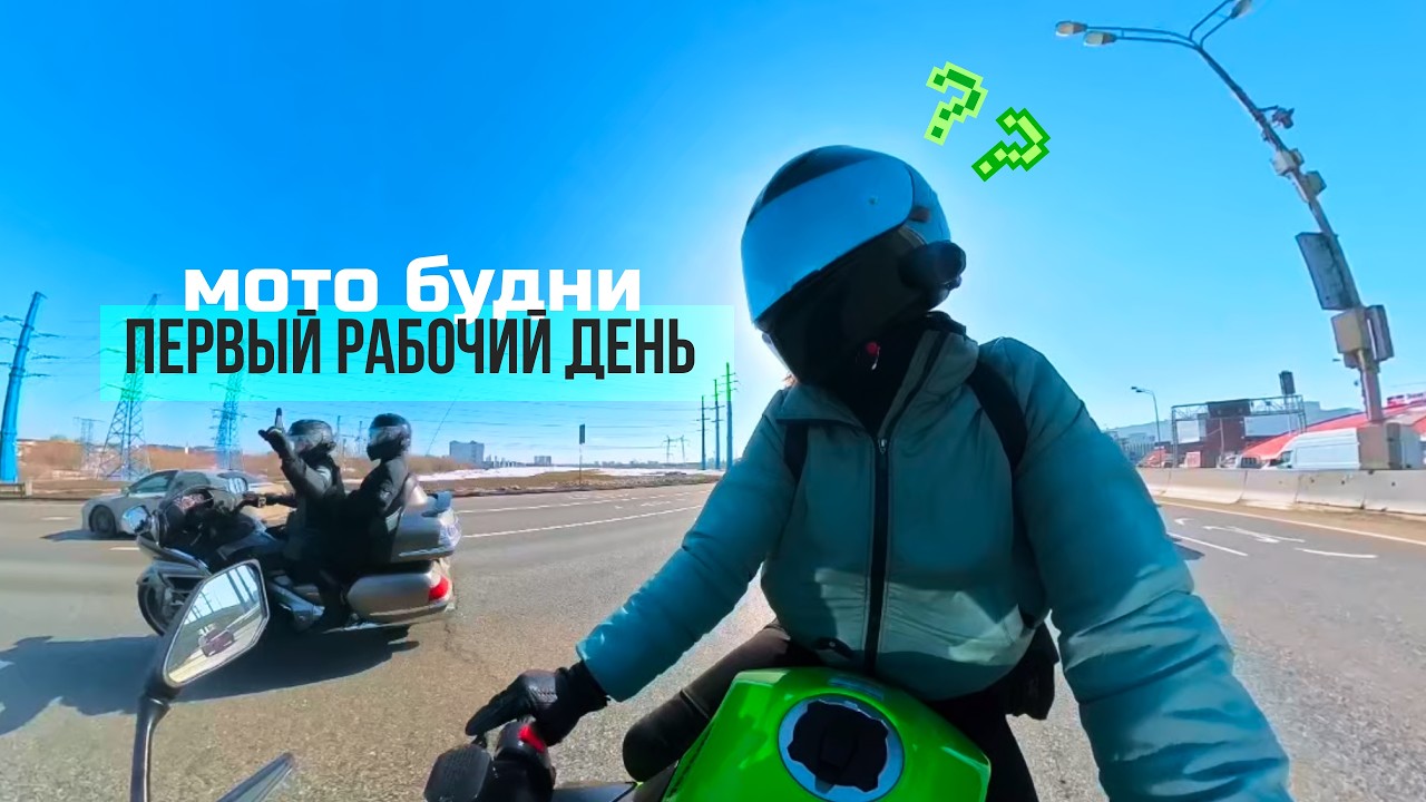 МОТОБУДНИ | ОТКРЫЛА МАГАЗИН ЭКИПИРОВКИ
