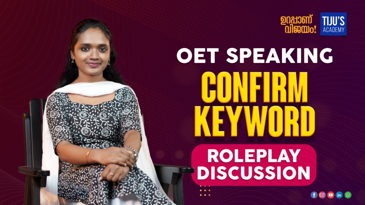 OET Speaking | Confirm Keyword Roleplay Discussion