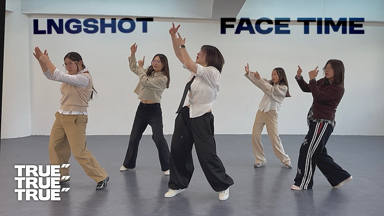 [안동댄스학원] LNGSHOT - FACE TIME | #kpopdancecover 