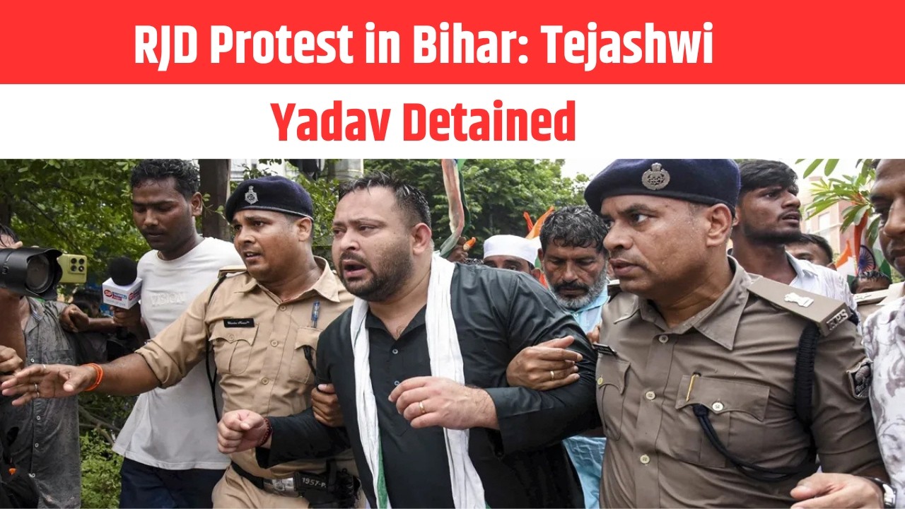 RJD Protest in Bihar: Tejashwi Yadav Detained| EMS TV