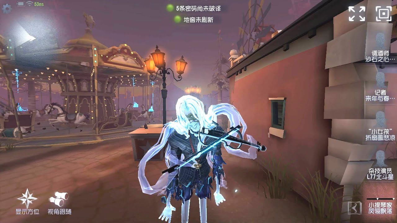 #395 Violinist | Pro Player | Moonlit River Park | Identity V