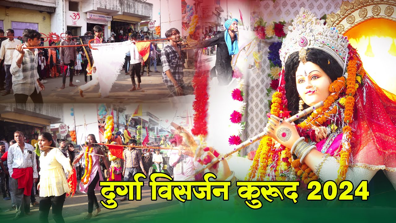 दुर्गा विसर्जन कुरुद 2024 II Durga visarjan Kurud 2024 II सांग बाना कुरुद II रंग छत्तीसगढ़