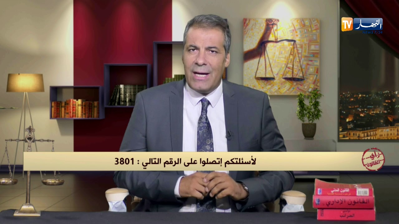رأي القانون: قضية حضانة معقدة بين زوج و زوجة..هكذا رد المحامي كورتل
