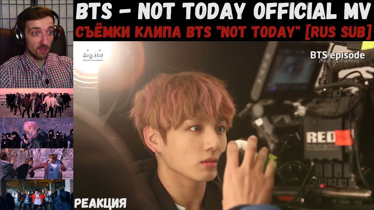 BTS - Not Today Official MV | РЕАКЦИЯ | Episode Съёмки клипа BTS 