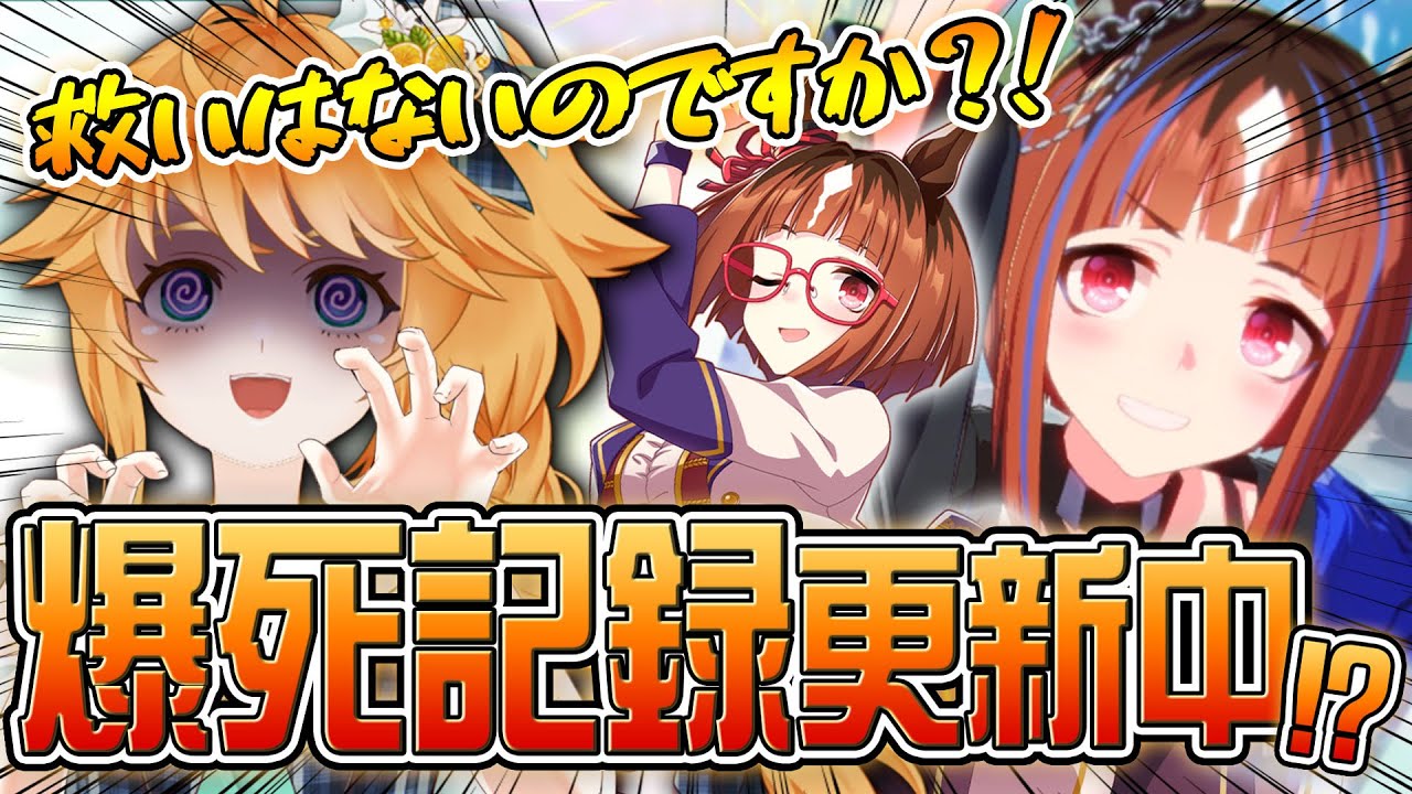 【悲報】また出ませんでした。【#ウマ娘 】新衣装温泉トランセンドガチャ200連！！！！！【れも】