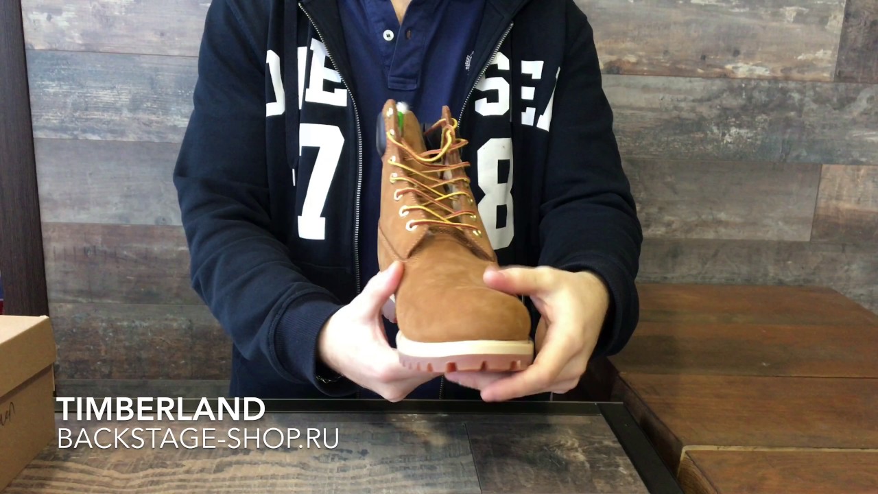 TIMBERLAND MEN CLASSIC