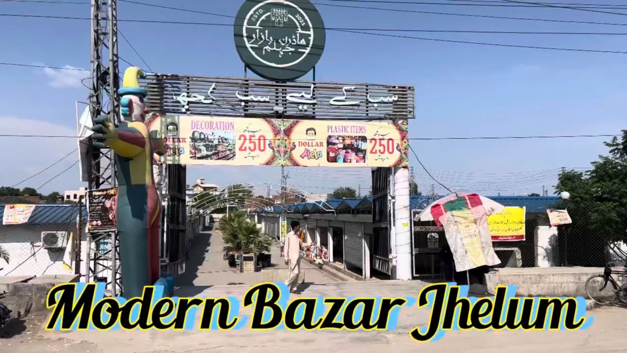 Exploring the Vibrant Modern Bazar of Jhelum City #jhelum #jhelumcity #funwithkhubaib