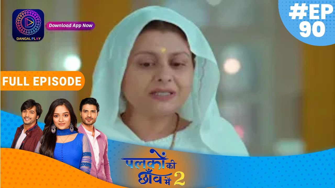 Palkon ki Chhaanv mein2 | 23rd March  2023 Full Episode 90 | पलकों की छाँव में 2 | Dangal TV
