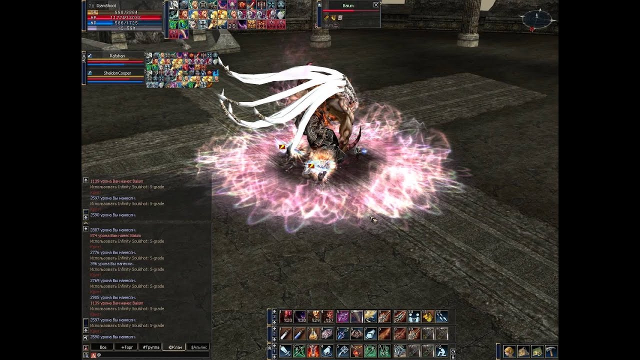 Lineage 2 - Baium (Fraps)