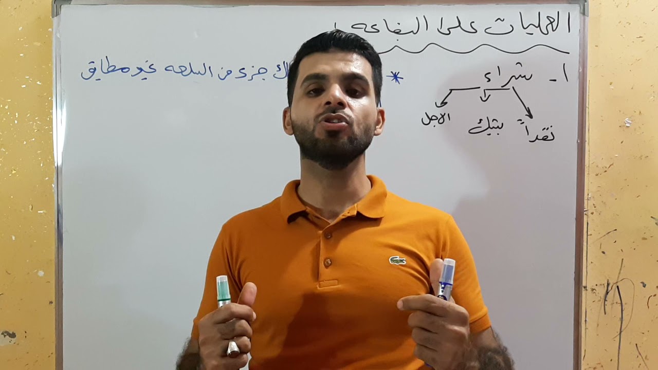 المحاسبه عن عمليات البضاعه/ مرحله اولى