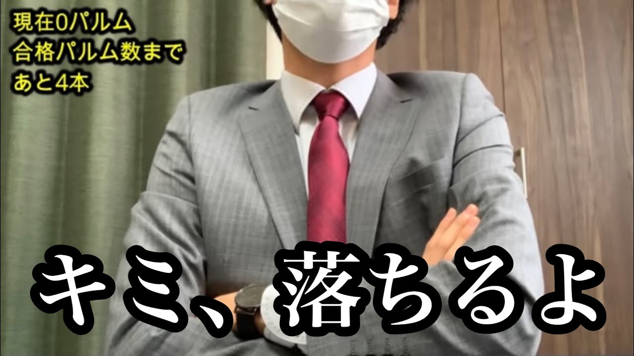 【人より成績の伸びが遅い】3つの解決策を続けた結果